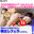 広瀬ゆう/ Yu Hirose＋ALL FANSの商品