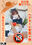 広瀬ゆう/ Yu Hirose＋ALL FANSの商品