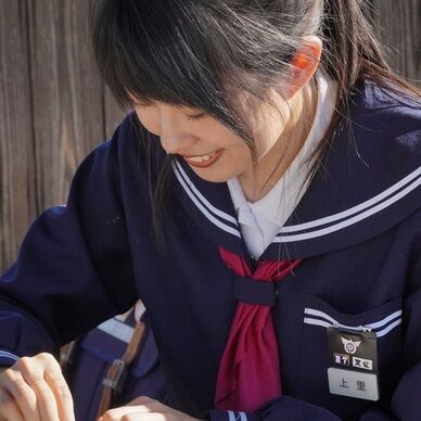 「ジェネリック女子学生™」プロジェクト 鴨方中学校編