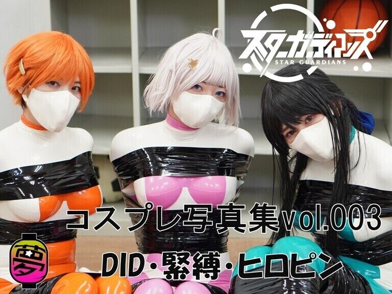 地球防衛隊スターガーディアンズ コスプレ写真集vol.003