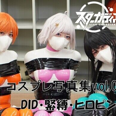 地球防衛隊スターガーディアンズ コスプレ写真集vol.003