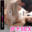 フォロワーとガチSEX❤️❤️セックスの勉強のはずがテクニシャンすぎて腰が止まらない！？💕ハメ撮り/正常位/バック/寝バック/手マン/フェラ