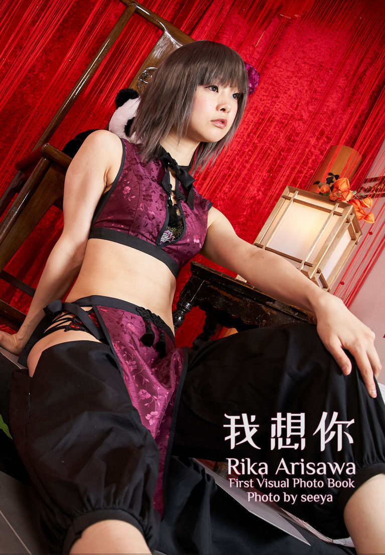 First Visual Photo Book 我想你