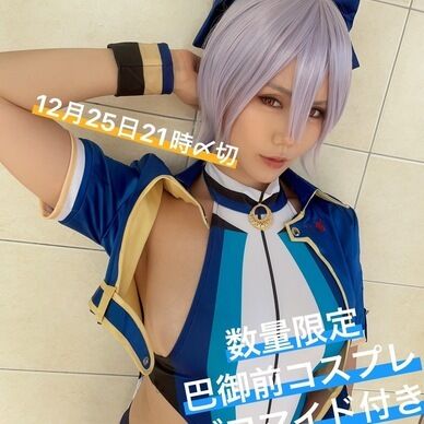 残りわずか！巴御前コスブロマイド付き🐶【手書き年賀状】