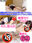 広瀬ゆう/ Yu Hirose＋ALL FANSの商品