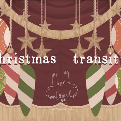 クリスマスなトランジション