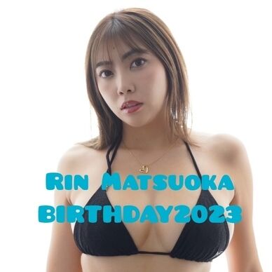 Gカップ日焼けグラドル松岡凛生誕記念セット2023