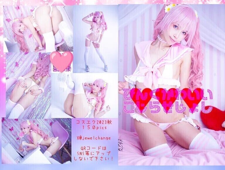ぴんくかわいい♥こじらせ女子