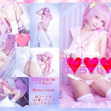 ぴんくかわいい♥こじらせ女子