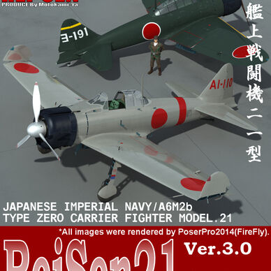 ReiSen21 for Poser