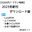 【DL版】2023冬の新刊３本+おまけROM 計４本セット