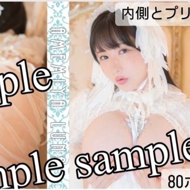 雨宮留菜2023冬チェキファイル80枚収納