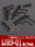 三種の神器・雑の会の商品