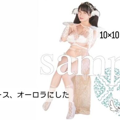 雨宮留菜2023冬10cmアクリルスタンド
