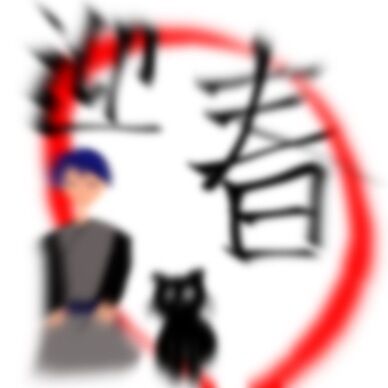 萬屋とある自作イラスト＋デスクトップ背景（クラファン応援用）