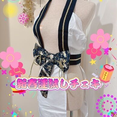 【１月限定】☃新春🎍運試しランダムチェキ🗻🍆🦅🌟