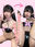 復刻！【72時間限定😈】むちむちサキュバスわからせ
