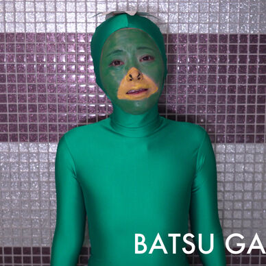 BATSU GAMESSY REVENGE 07