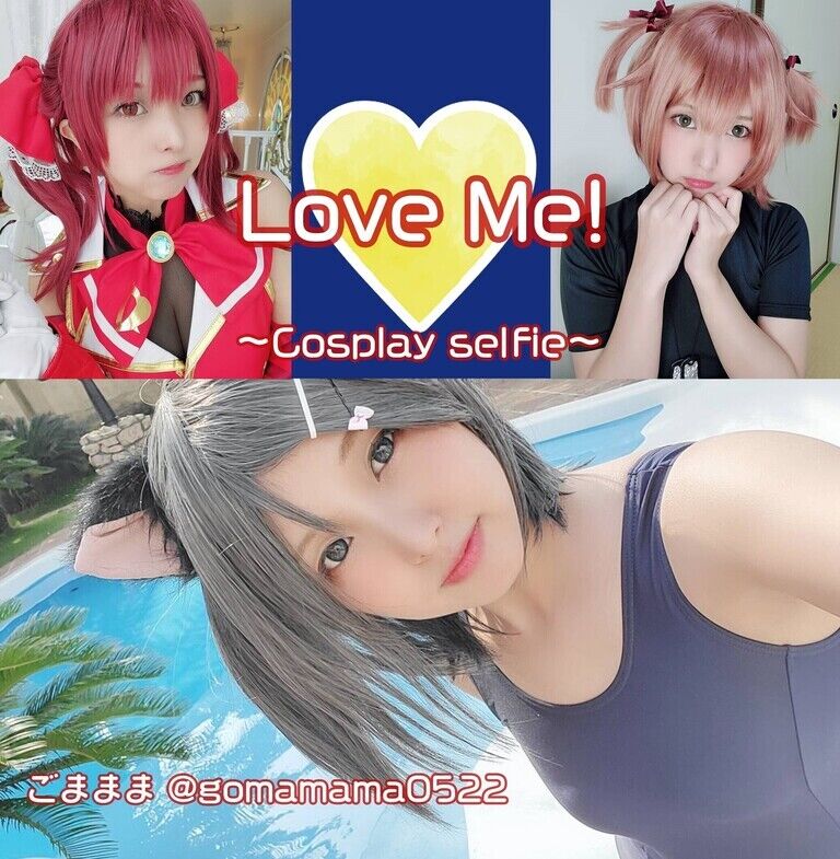 自撮り写真集『Love Me!』