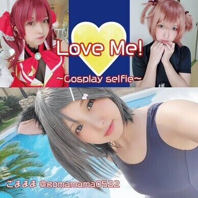 自撮り写真集『Love Me!』