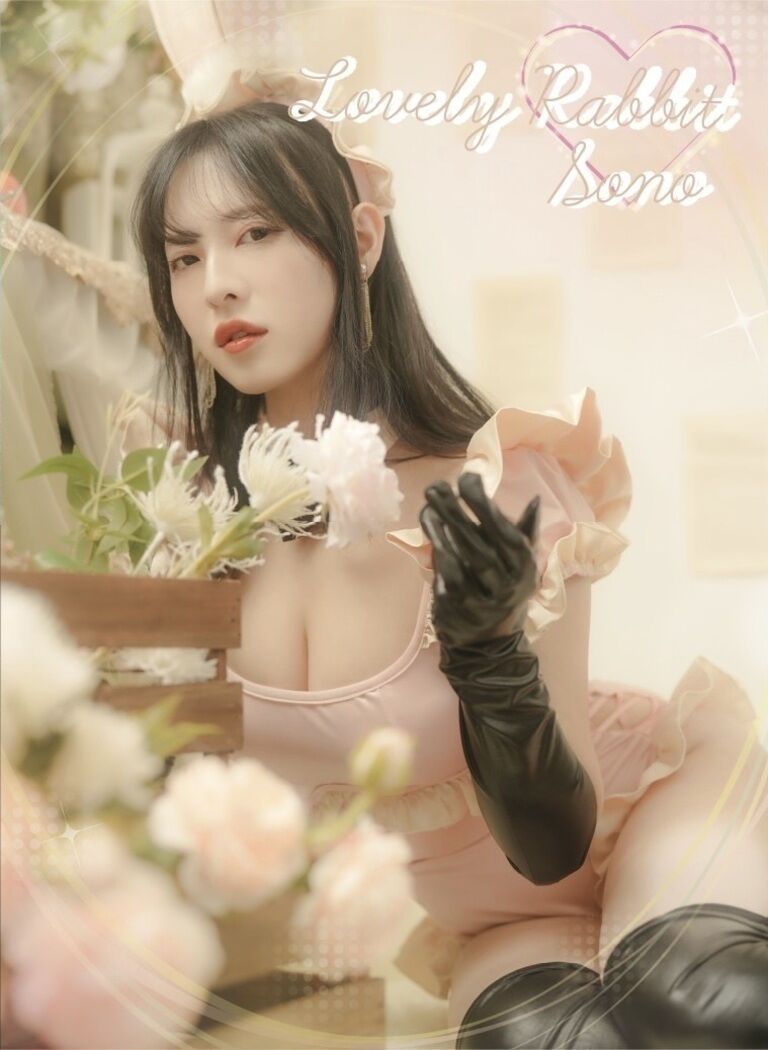 LovelyRabbit