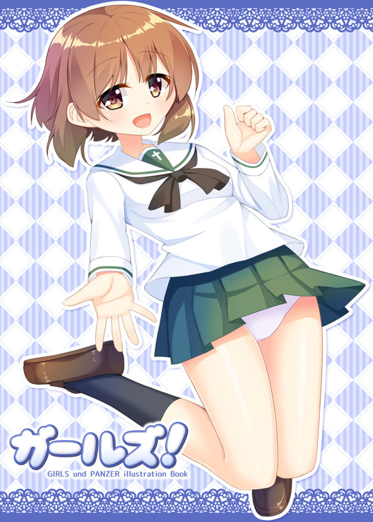 [C91]ガールズ！