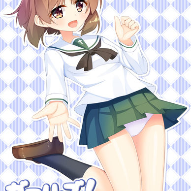 [C91]ガールズ！