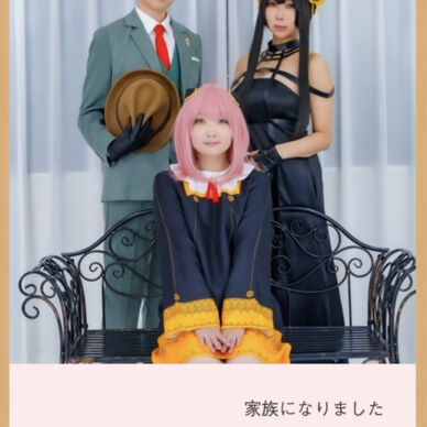 139_家族になりました