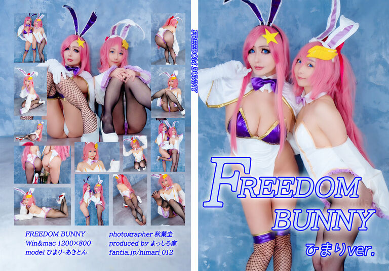 140_FREEDOM BUNNY