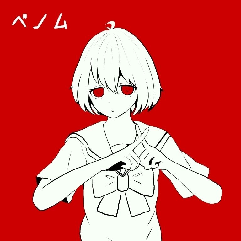 ベノムを歌ってみた