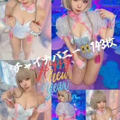 １月無料DL