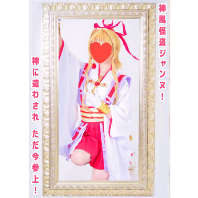 「神風怪盗ジャンヌ」コスプレ写真集