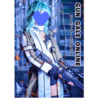 「GUN　GALE　ONLINE　ソードアートオンライン」シノン　コスプレ写真集