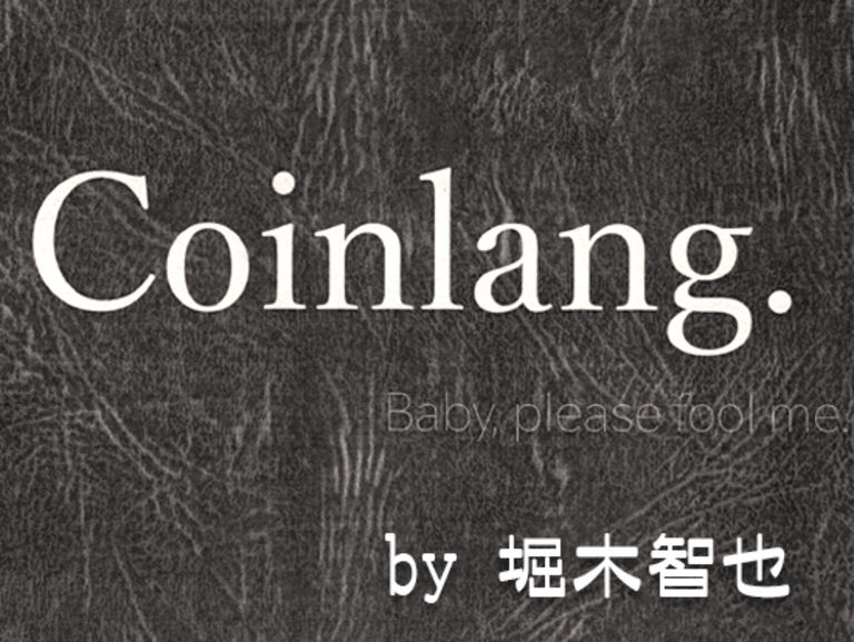 Coinlang(eBook)