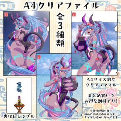 FGO水着伊吹童子A4クリアファイル全3種セット