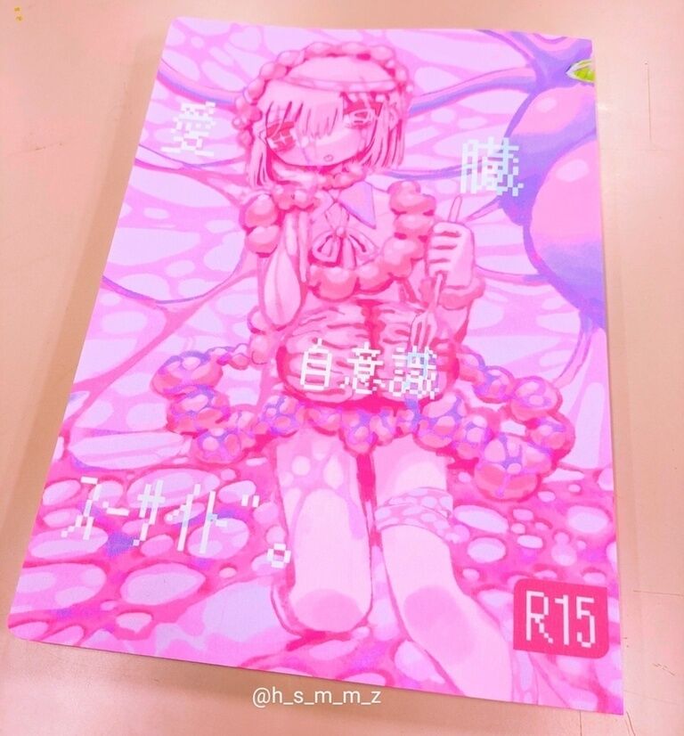 イラスト×ポエム×写真集『愛臓自意識ｽｰｻｲﾄﾞ。』