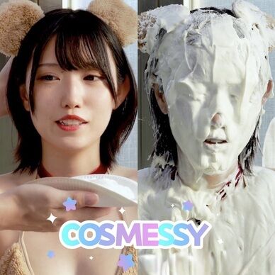COSMESSY 17