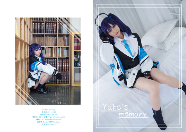 【DL版】Yuka’s memory+おまけ本