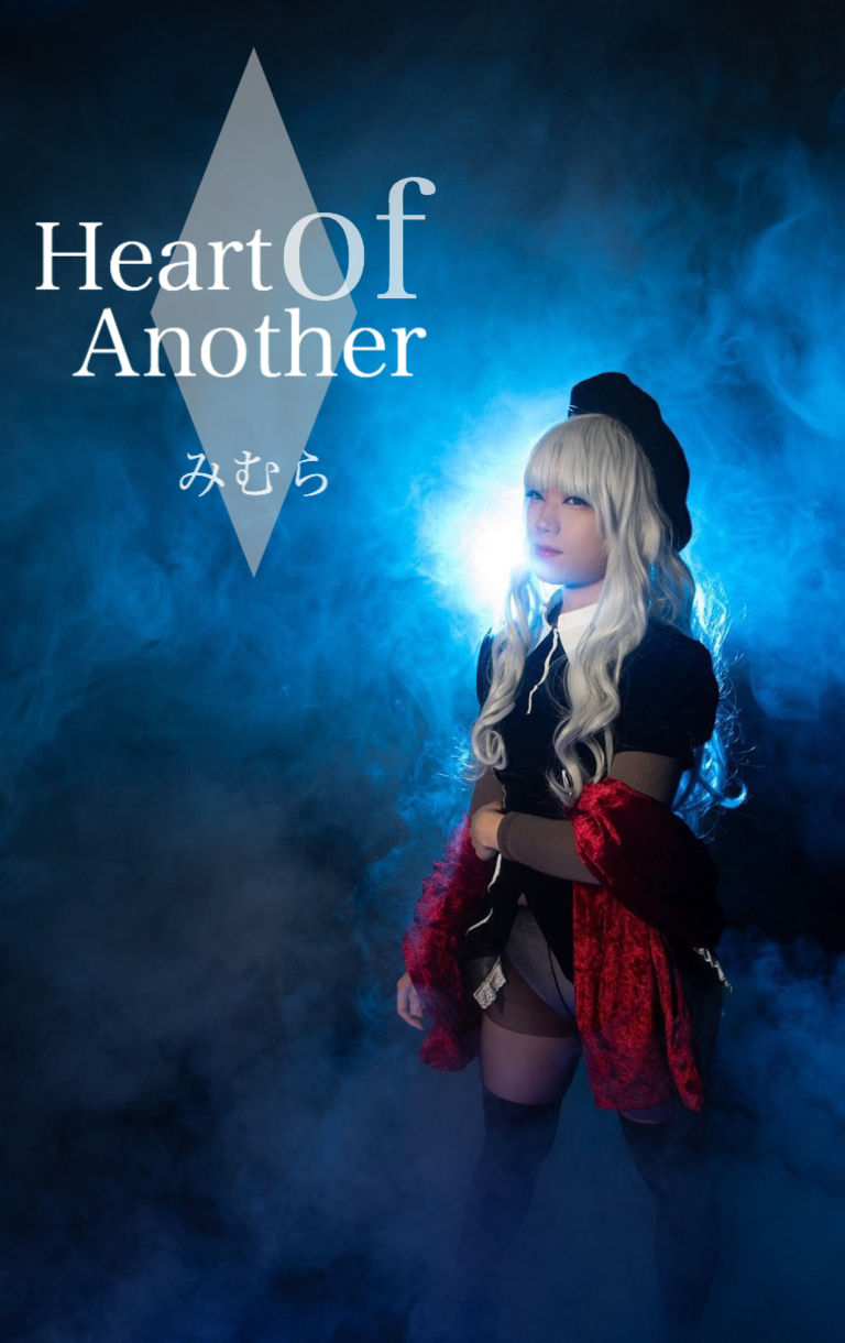 Heart of Another