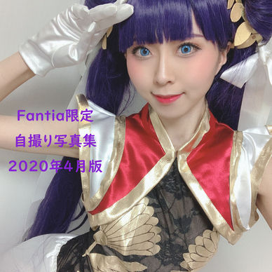 4月の自撮り写真集🌸(2020)