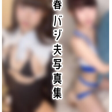新春2024写真集