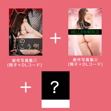 むちフェス06新刊セット