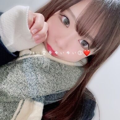 JKに変身ゆいゆい③❤️