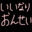 真野のありのまま💭のコミッション