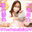 ☆まどか毎日投稿☆  の商品