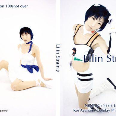Lilin Strain♪
