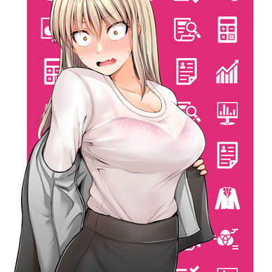 これからだんだん幸せになっていく怖い女上司4