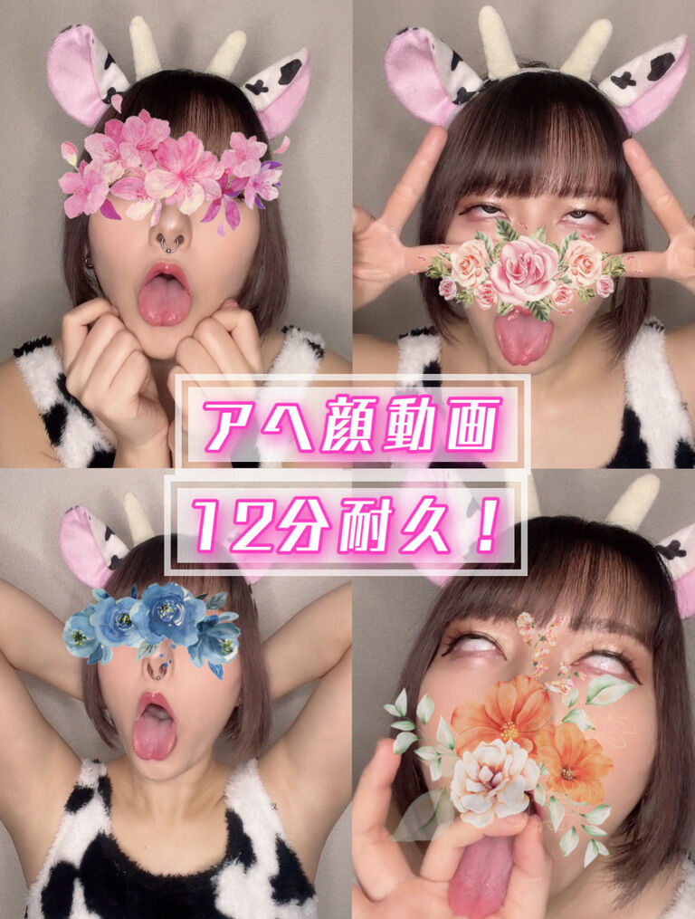 アヘ顔動画12分耐久!