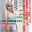 同人アキバ出版の商品