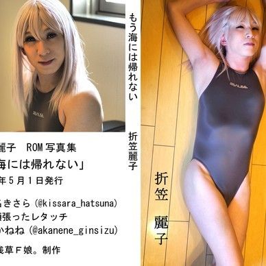 もう海には帰れない